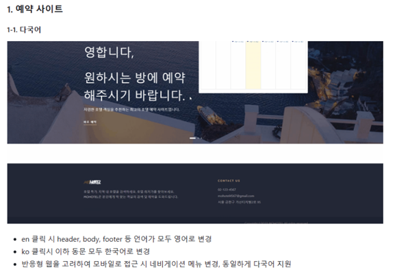 프로젝트이미지