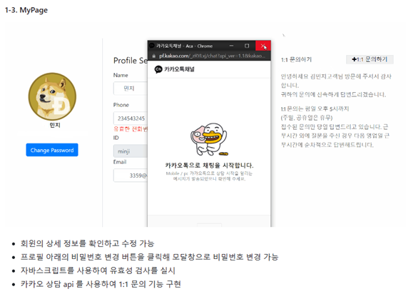 프로젝트이미지