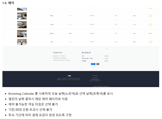 프로젝트이미지