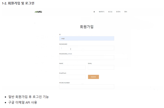 프로젝트이미지