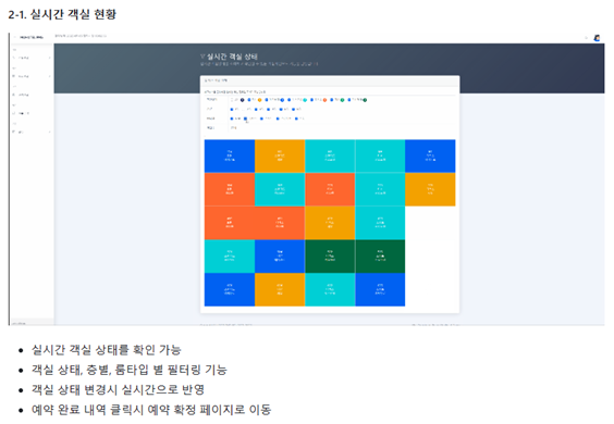 프로젝트이미지