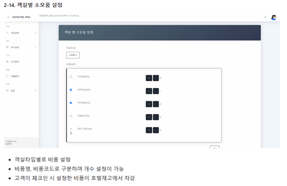 프로젝트이미지