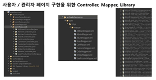 프로젝트이미지
