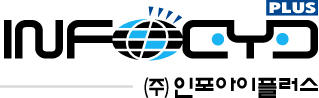 (주)인포아이플러스