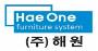 주식회사 해원